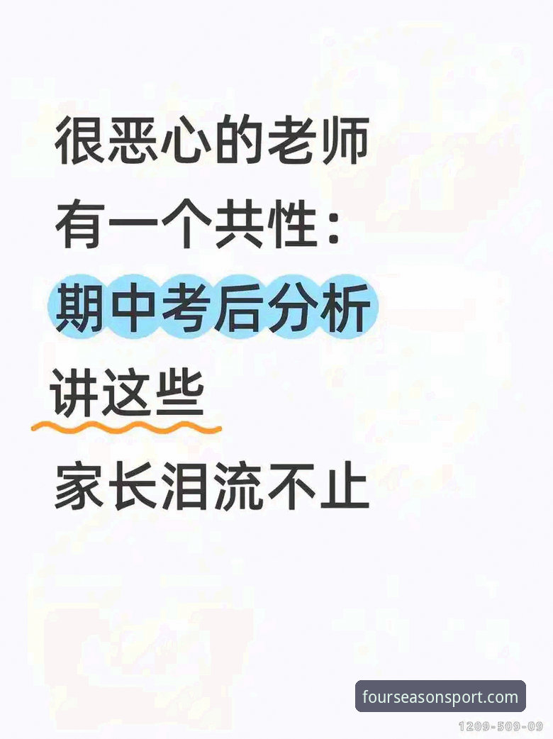 为什么体育迷都在追问四季体育秒秒同步是如何实现的？