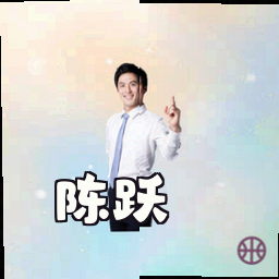 陈跃
